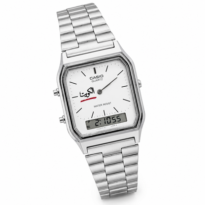 Casio Vintage Al Arfaj Kuwait Custom