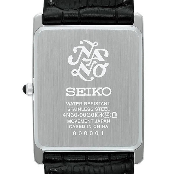 Seiko SSEH019 Nano Universe Quartz Watch